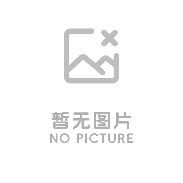 应用领域